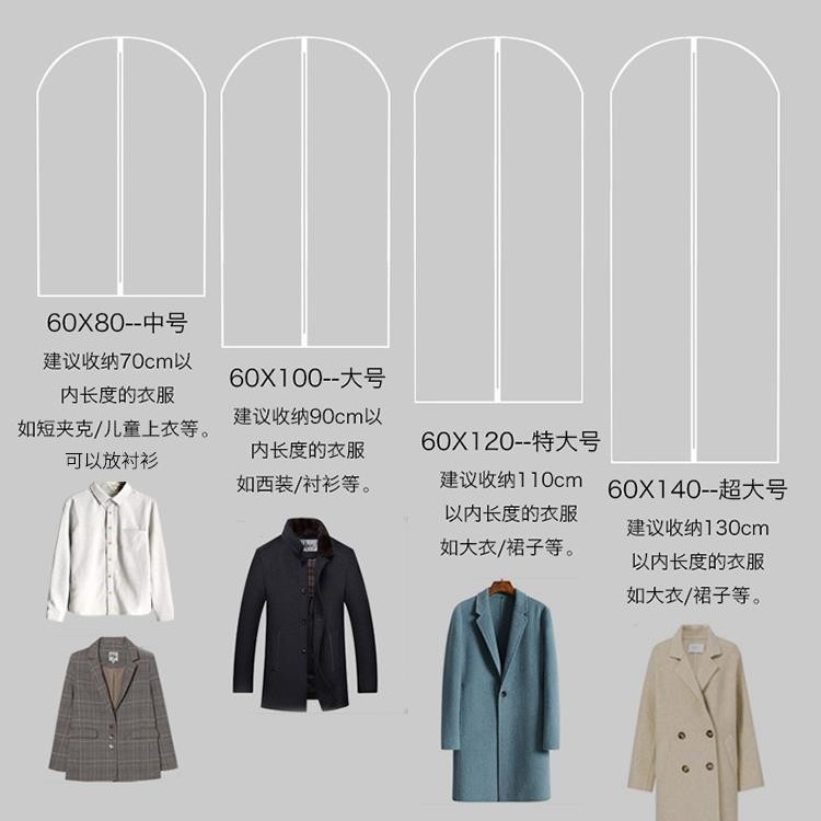 Clothes Dust Cover Household Washable Thickened Transparent Clothing Hanging Bag Waterproof Coat Storage Dust Bag