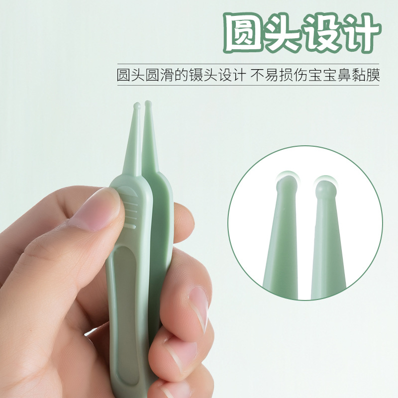 Factory direct baby care baby ear cavity cleaning clip baby booger clip cleaning tweezers round head design