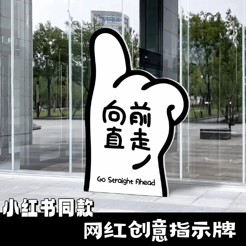 Wedding Entrance Guide Sign Hotel Mall Store Scenic Spot Welcome Sign Wedding Engagement Abstract Human-Shaped Standing Sign Kt Board