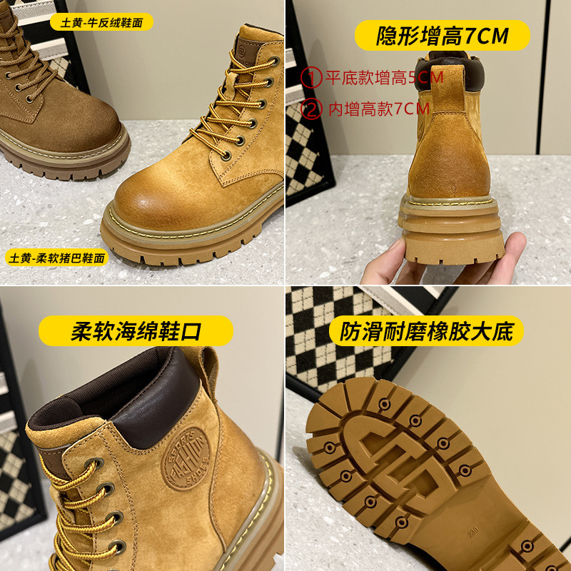 3008-3 Inner Heightening Boots for Women, Travel and Hiking Couples, Rhubarb Boots, Thick-Soled Motorcycle Outdoor Workwear Short Boots