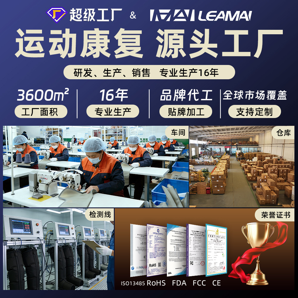 Air Wave Leg Massager Air Wave Pressure Therapy Device Air Compression Boots Air Wave Leg Massager