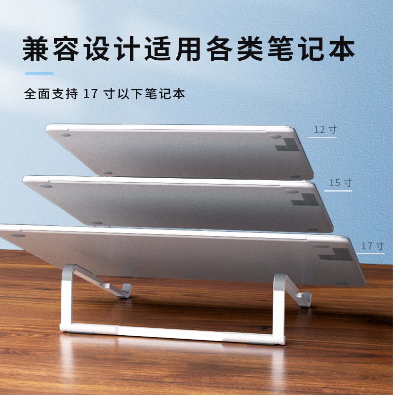 Laptop stand desktop manufacturers aluminum alloy storage bracket cooling folding portable cross-border wholesale hot sale