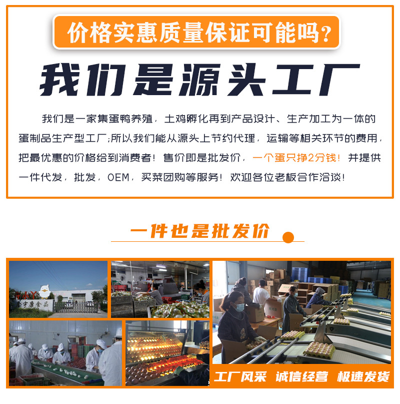 Fresh 13-day live beads spiced spicy chicken embryo egg tempered egg instant vacuum packaging live beads wholesale delivery