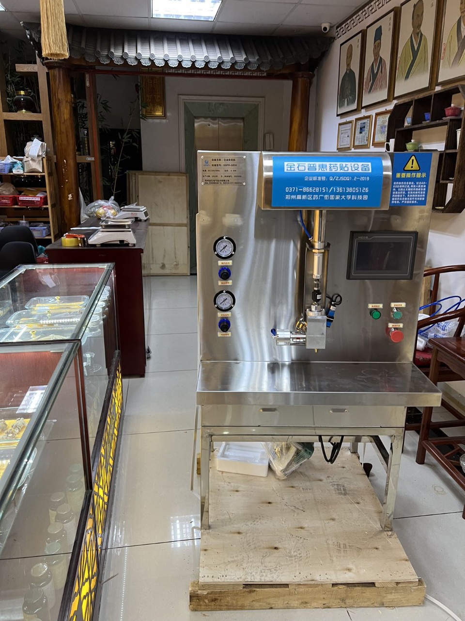 Автоматическая количественная инъекционная штукатурная машина Jinshi Huisheng для пляжа