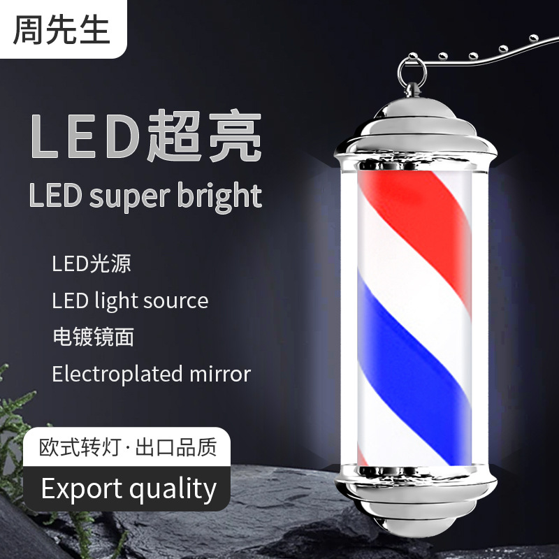 Салон красоты Mr. Zhou, вывеска парикмахерской, светильник, высококачественная настенная вывеска, изысканный, для улицы и внутри, маленький