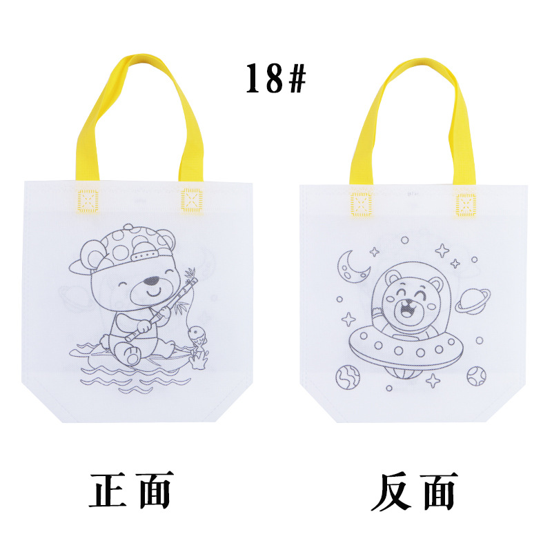 Double-sided Non-woven Doodle Bag Children's Party Gift Candy Toy Packaging Gift Color Filling Painting Tote Bag