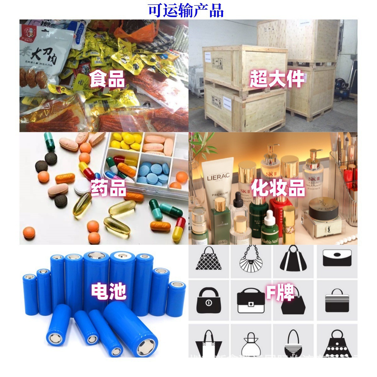 International Dhl Express Delivery to Mexico Air Freight Sealand Ups Fedex Haiyun Mozambique Cfr Des Logistics