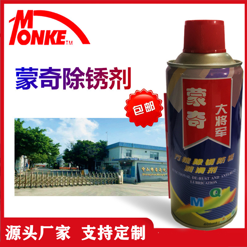 Общий ржавчиный очиститель с бесплатной доставкой, смазочный агент для домашних колесных дисков, очистка болтов от ржавчины
