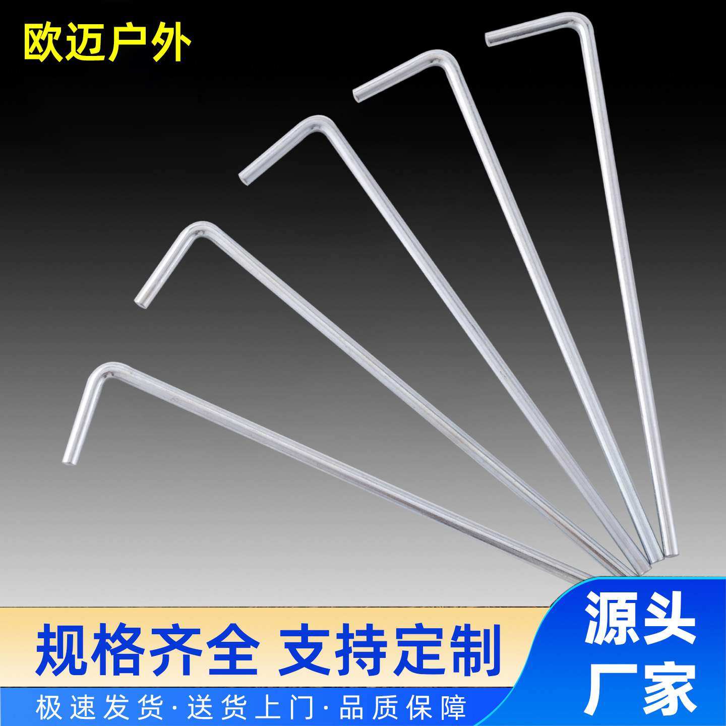 [Индивидуальный] Заводские 7-образные грунтовые гвозди для палатки, стиль кемпинга на пляже, ветрозащитные гвозди для палатки