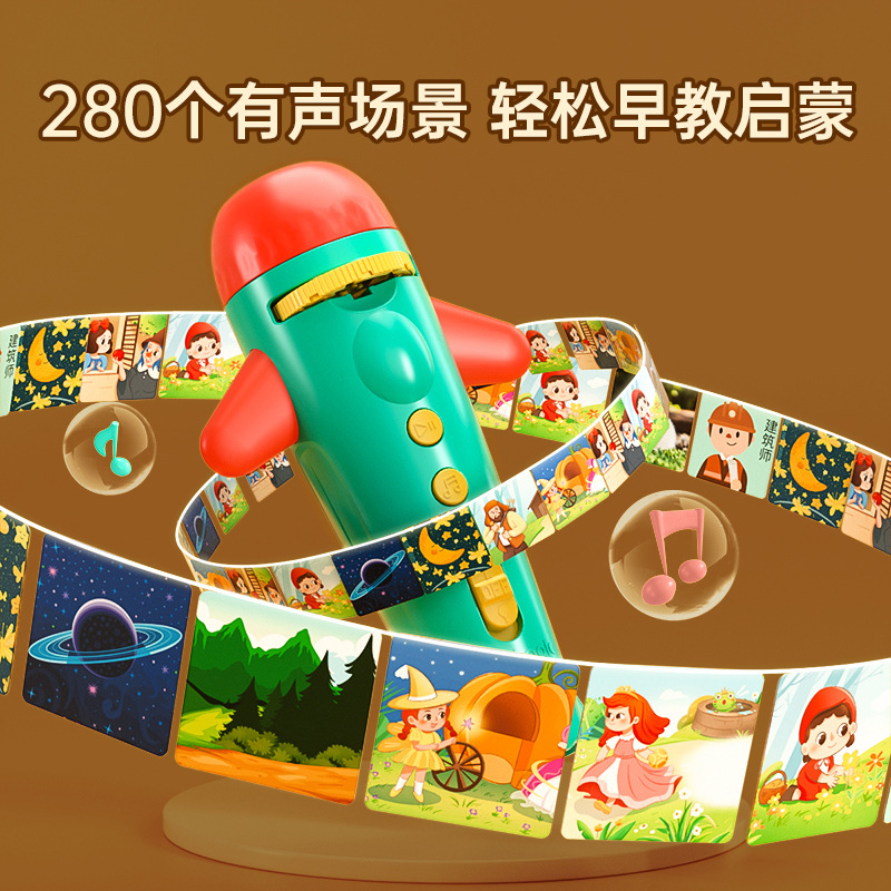 Maobele Projector Educational Toy Children's Birthday Gift Flashlight Bedtime Story Sleep Machine Baby Toy