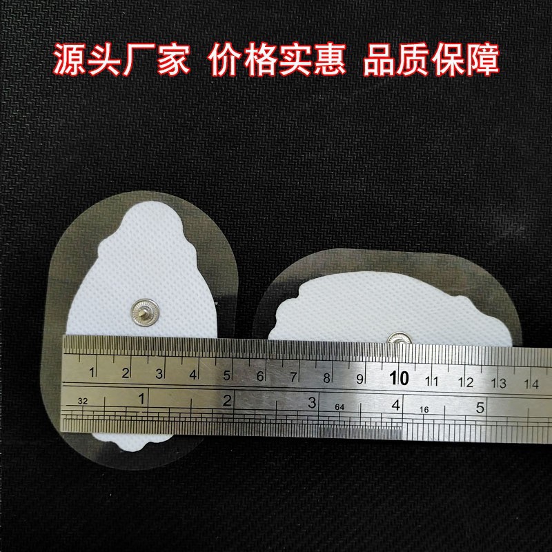 Palm Shape Non-woven Breathable Physiotherapy Electrode Adhesive Sheet Muscle Relief Massage Health Care EMS Hydrogel Film