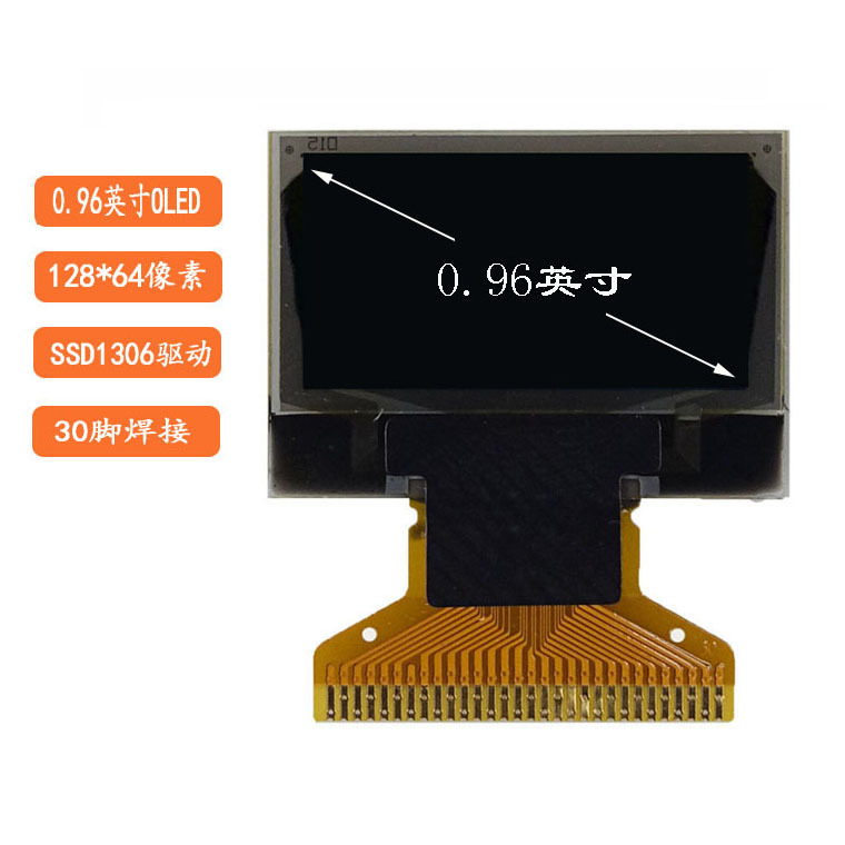 Ai Toy 0.96 Inch 2864Ksweg01 White Light 128*64 Ai Display 0.96Oled Oled Screen