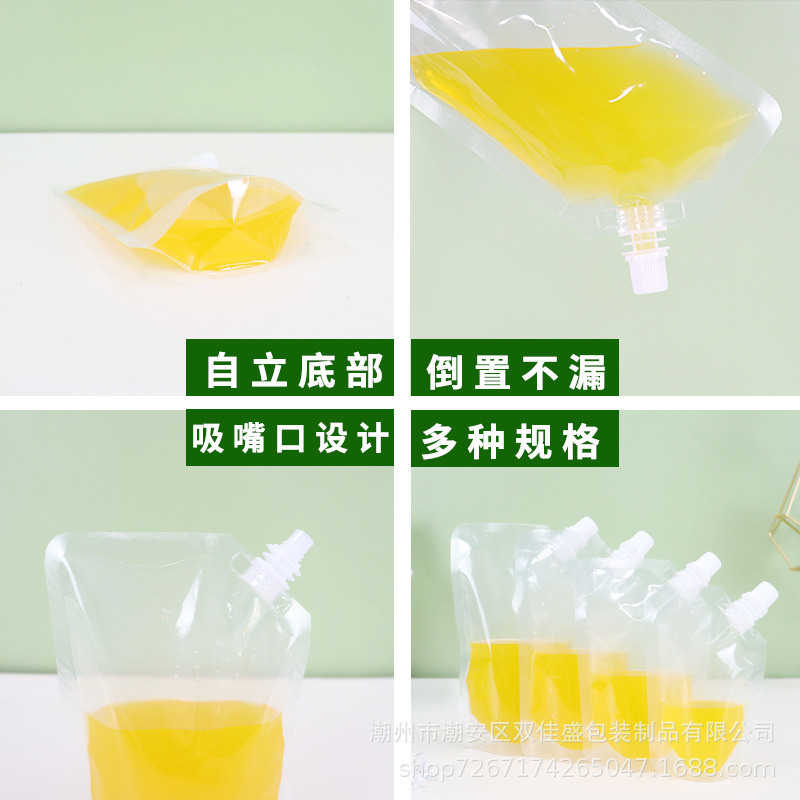In stock transparent self-standing oblique pocket juice beverage suction nozzle plastic food bag milk tea soybean milk packing bag wholesale
