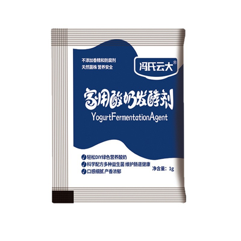 Homemade Yogurt Starter for Kidsren Who Love to Drink Yogurt Lactic Acid Bacteria Old Yogurt Powder Small Package Yogurt Fermentation Powder
