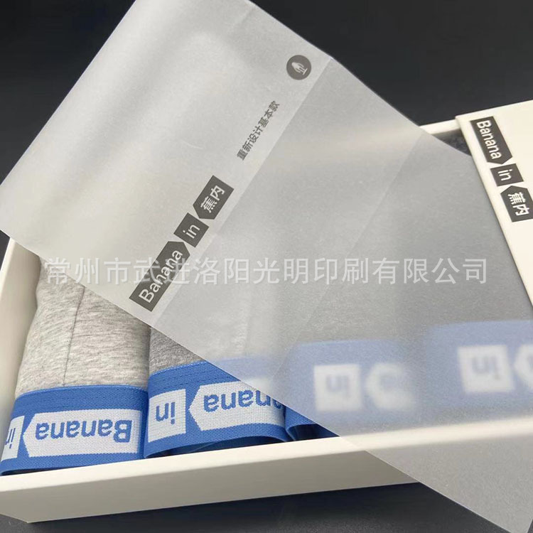 Высококачественная подкладочная бумага, упаковочная прозрачная бумага, сульфурная бумага, утолщенная копировальная бумага с печатным логотипом