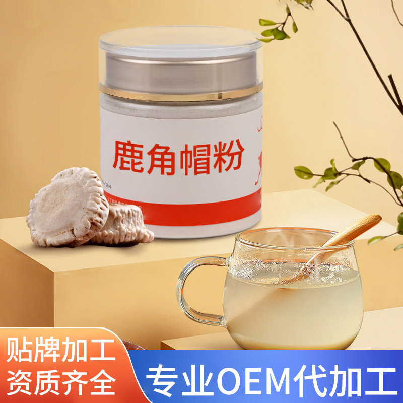 Plum Blossom Antler Hat Powder Oem Processing Authentic Jilin Shuangyang Antler Hat Powder Customization Source Factory