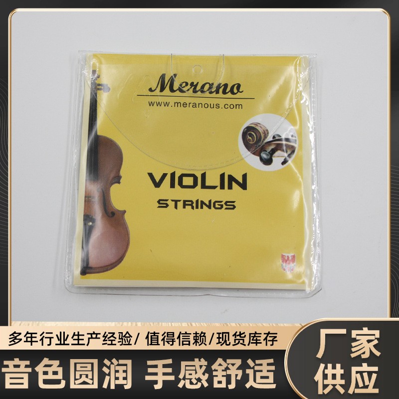 Violin Intermediate Strings Aluminum-Magnesium Alloy Individually Packaged Performance Strings Violin
