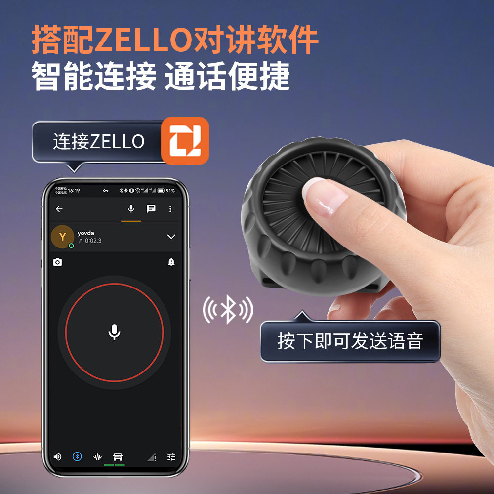 Suitable for Zello Software Ptt Button Wireless Ptt Bluetooth Button Handheld Microphone