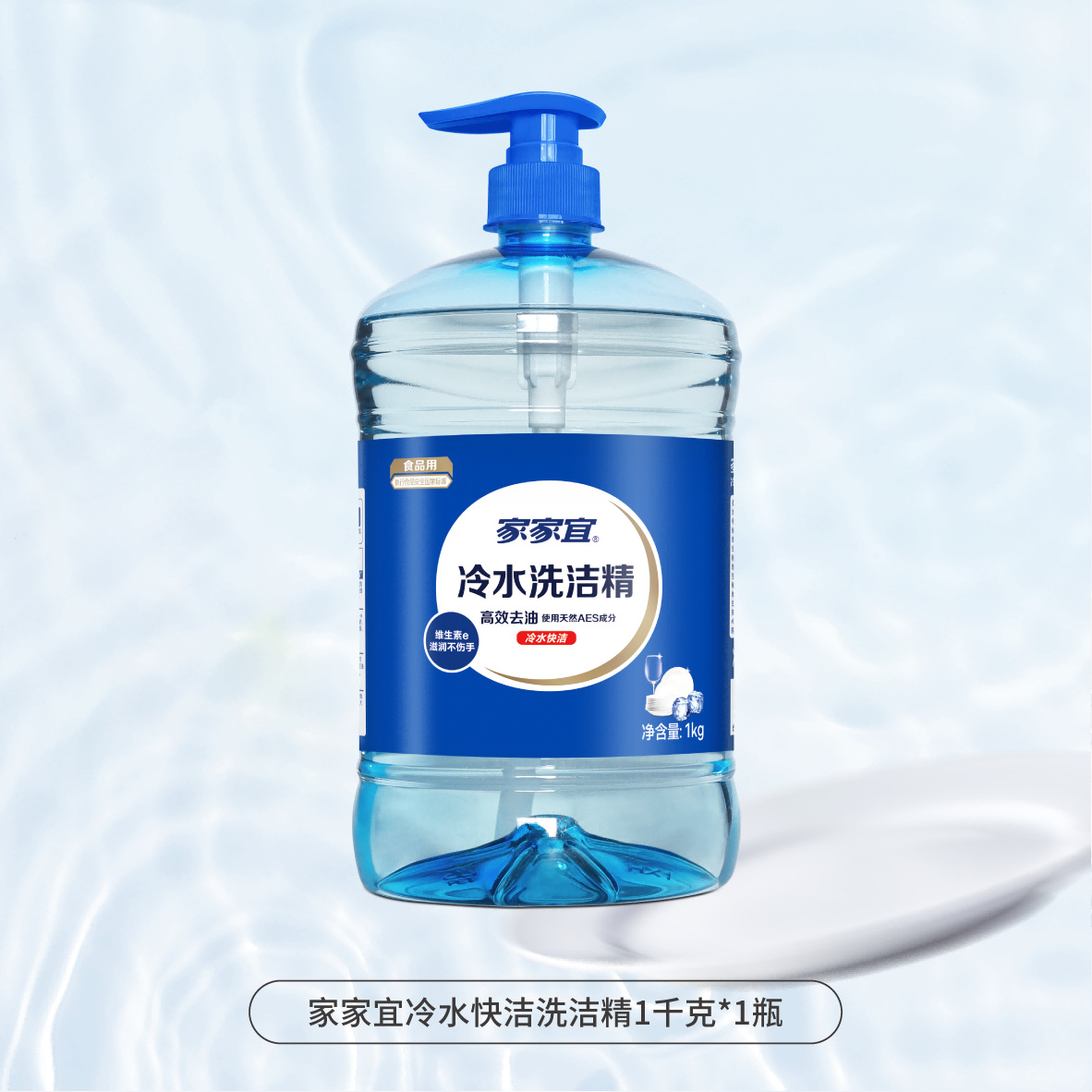 Моющее средство Jiajiayi 1кг для мытья посуды