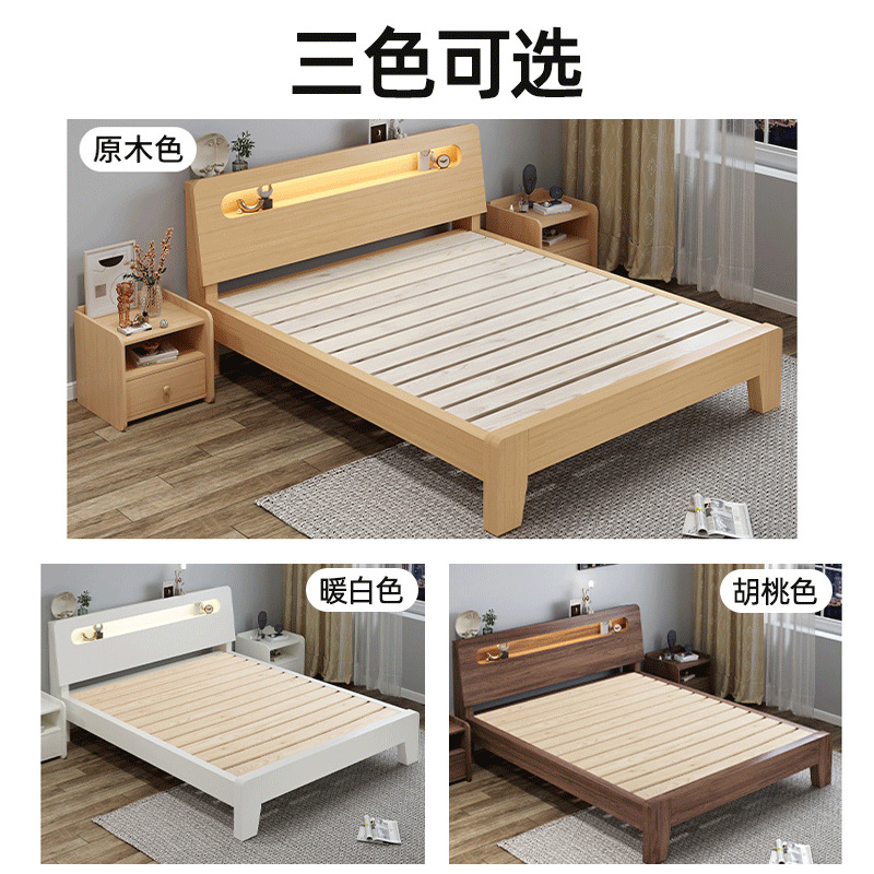 Solid Wood Bed Modern Simple Home Master Bedroom 1.5 m 1.8m Double Bed Economical Rental Room Single Bed Frame 1.2