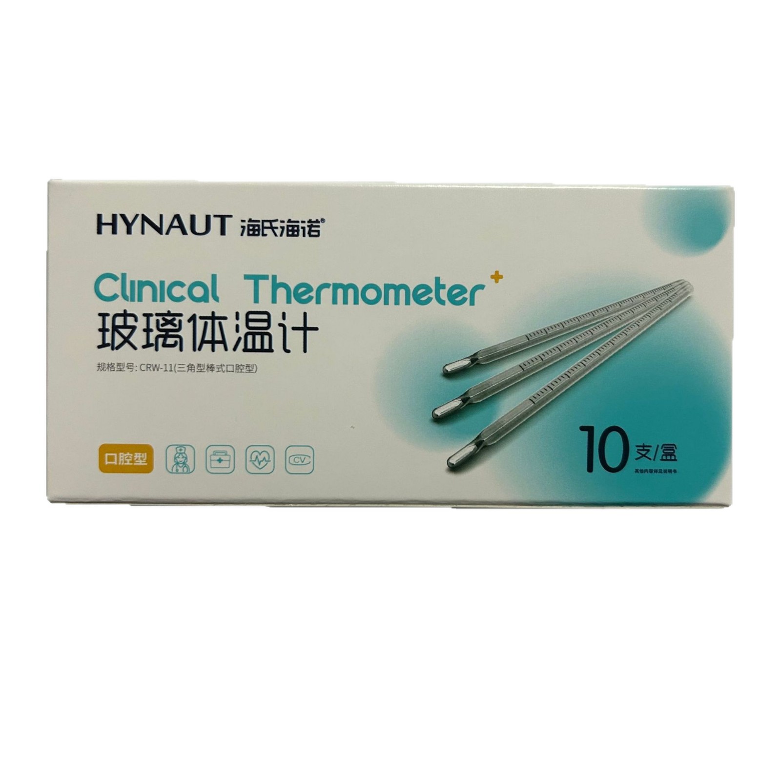 Haishi Hainuo Mercury Thermometer Medical Thermometer for the Elderly and Children Household Fever Thermometer