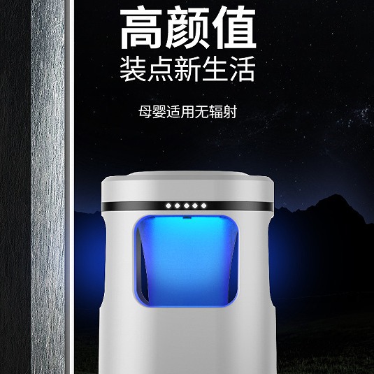 Mosquito Killer Lamp usb led Outdoor Photocatalyst Pregnant Women and Infants Home Outdoor Mosquito Killer Lamp Standard Model with FCC Recognition