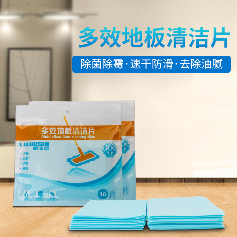 Factory wholesale floor cleaning tablets tile wood floor care decontamination fragrance Multi-Effect household decontamination cleaning tablets