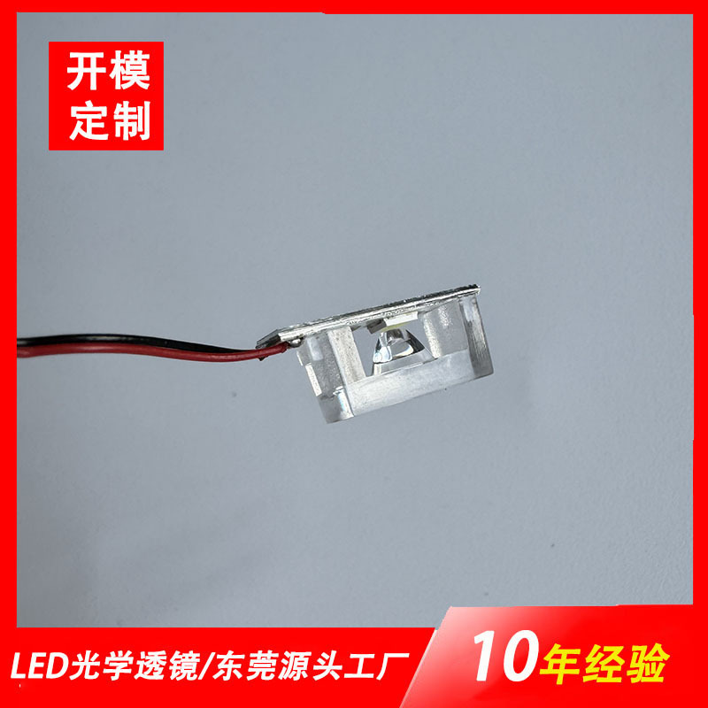 G5-1 Mini Fan Light Board Violent Fan Light Board Lens Module Power Bank Led Lens Module