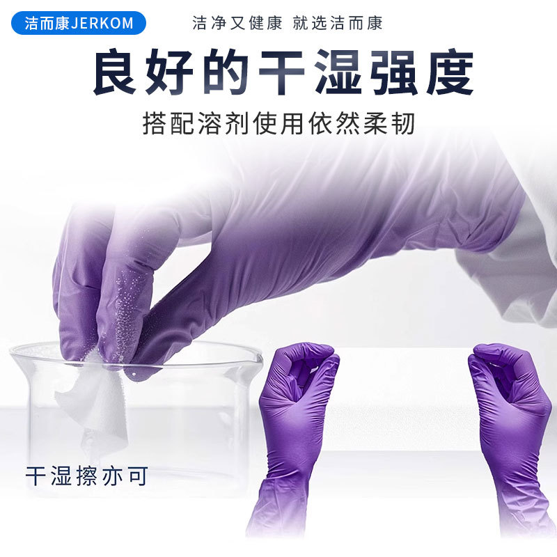 Jieerkan 34155 Dust-Free Paper Cleaning Paper Lens Cleaning Paper Laboratory Replacement Kimtech Kimberly-Clark