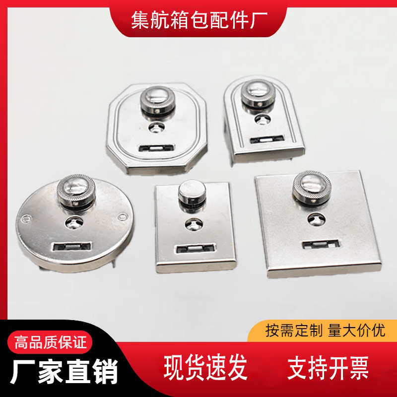 Замок для портфеля, металлический замок для багажа, замок для алюминиевой коробки, замок для школьной сумки, замок с клювом, аппаратная пряжка, навесной замок, простой стиль