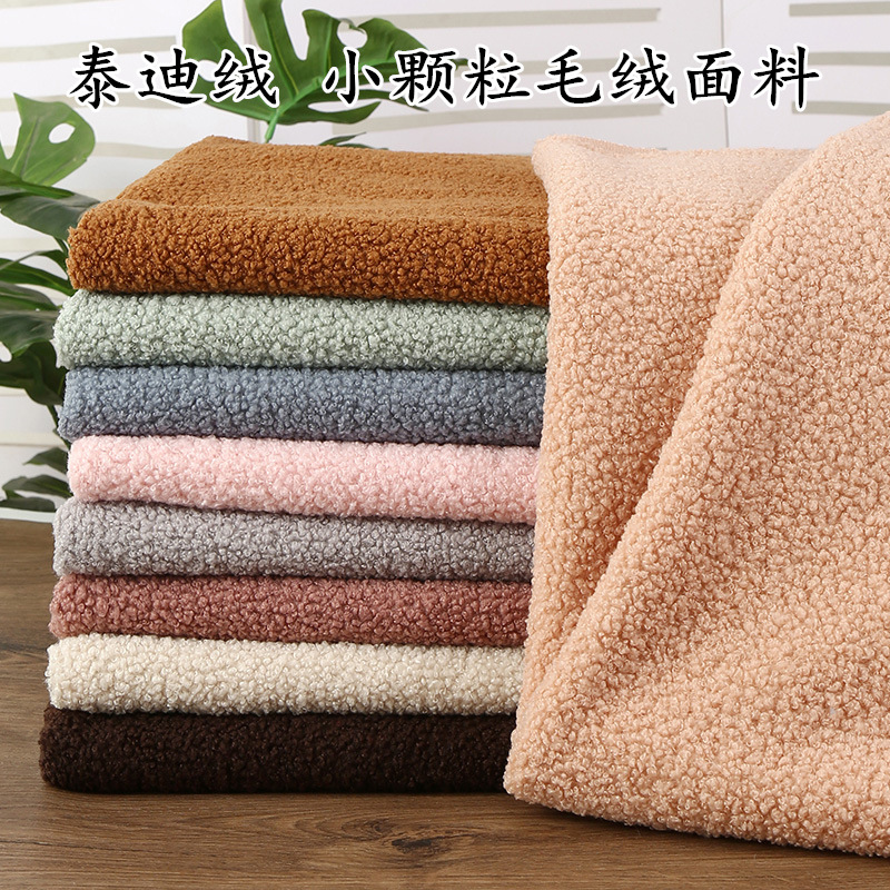 Тедди велюровая ткань с мелким кашемировым ворсом для подушек, осенне-зимняя теплая одежда, игрушечная ткань