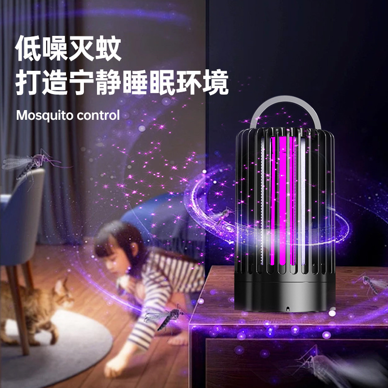 Mosquito Killer Household Indoor Automatic Mosquito Trap Mute USB Electric Shock Mosquito Killer Outdoor Camping Fly Killer Mosquito Catcher