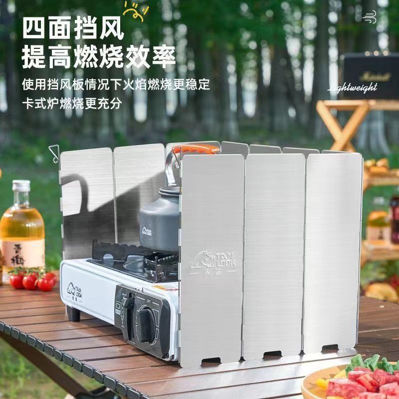 Outdoor Cassette Stove Windshield Gas Stove Stove Head Stove Windshield Gas Stove Windshield Picnic Camping Style Baffle