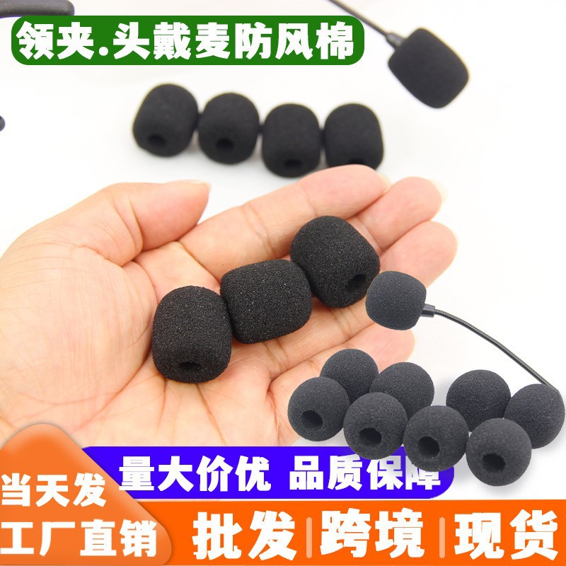 Factory Wholesale Little Bee Sponge Cover with Holes on the Side Sponge Microphone Cover Microphone Sponge Ball Microphone Cover