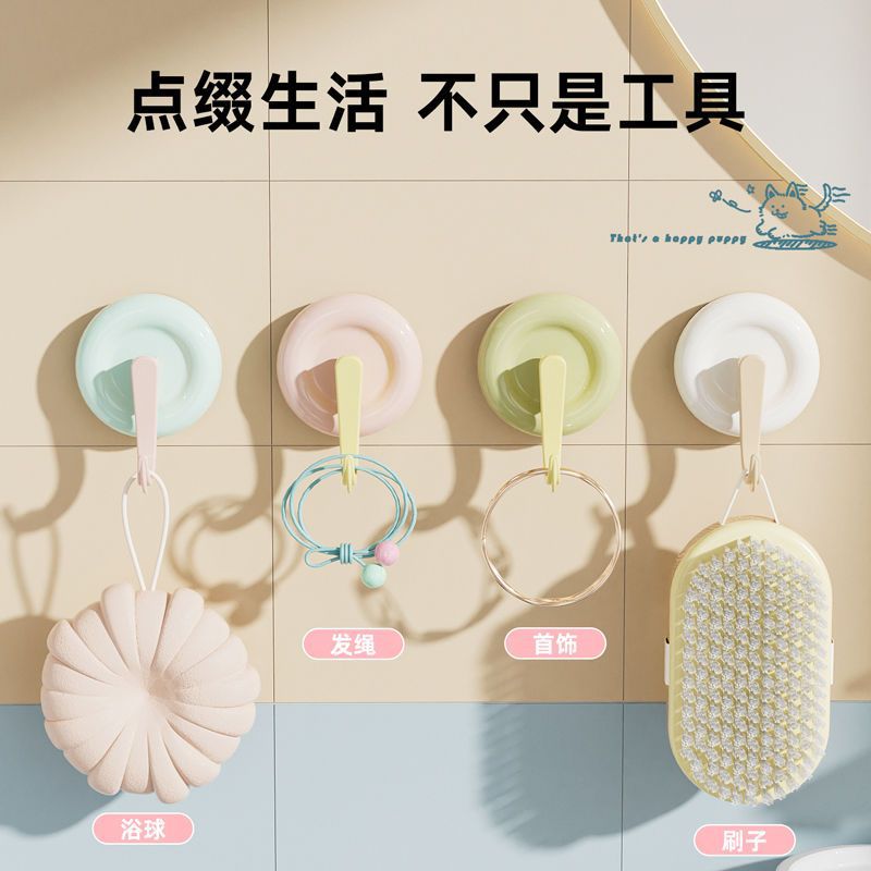 New Dopamine Suction Cup Hook Storage Adhesive Clothes Hook Bathroom Toilet, No Punching Towel Traceless Adhesive