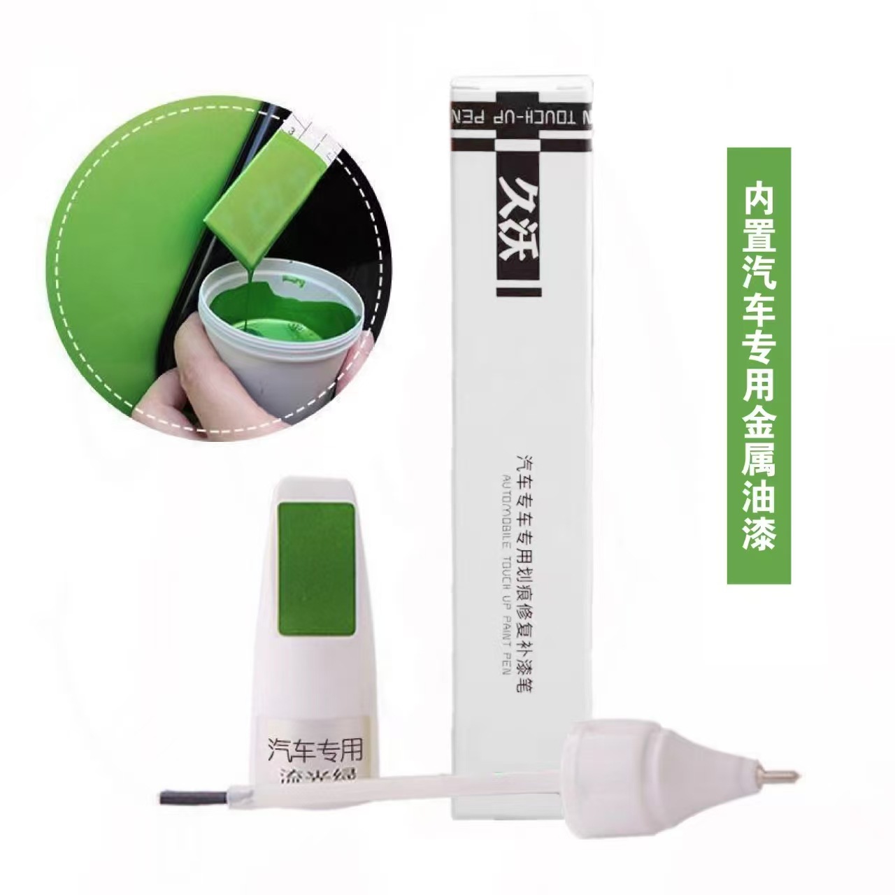 Touch-Up Pen Pearl White Black Dot Paint Pen to Repair Car Paint Surface and Remove Marks, Special Deep Scratch Repair Artifact for Cars