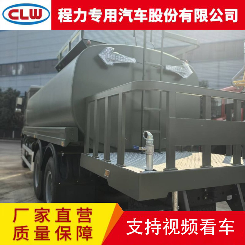 Export Shacman Shaanxi Automobile H3000 Sprinkler Truck 20 Tons Rear Eight-Wheel Sprinkler Truck Greening Spray Truck Exported to Central Asia