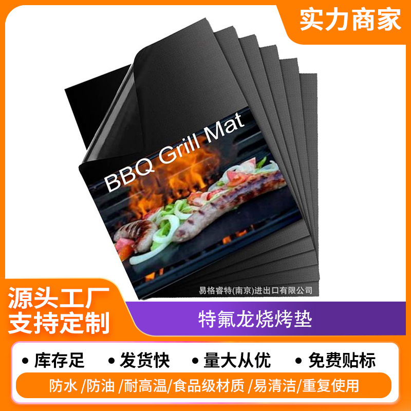 Коврик для барбекю с антипригарным покрытием, пищевого качества, жаропрочный, черный, для гриля и духовки