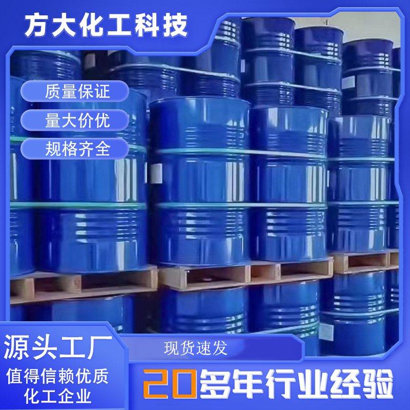 Spot Petroleum Barium Sulfonic Acid Rust-Resistant Additive Corrosion Inhibitor Lubrication and Anti-Rust Petroleum Barium Sulfonic Acid T701