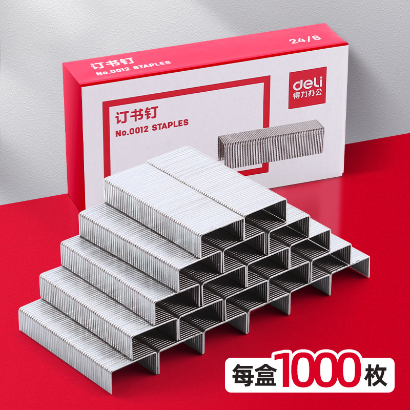 Deli Stapler 0012 Universal 24/6 Stapler Nail No. 12 Stapler Office Stapler Stapler