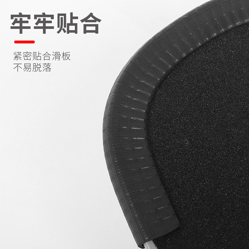 Wholesale Skateboard Rubber U-Shaped Anti-Collision Strips Double Rocker Wear-Resistant Edge Protection Strips Small Fish Board Adhesive-Free Protective Cover