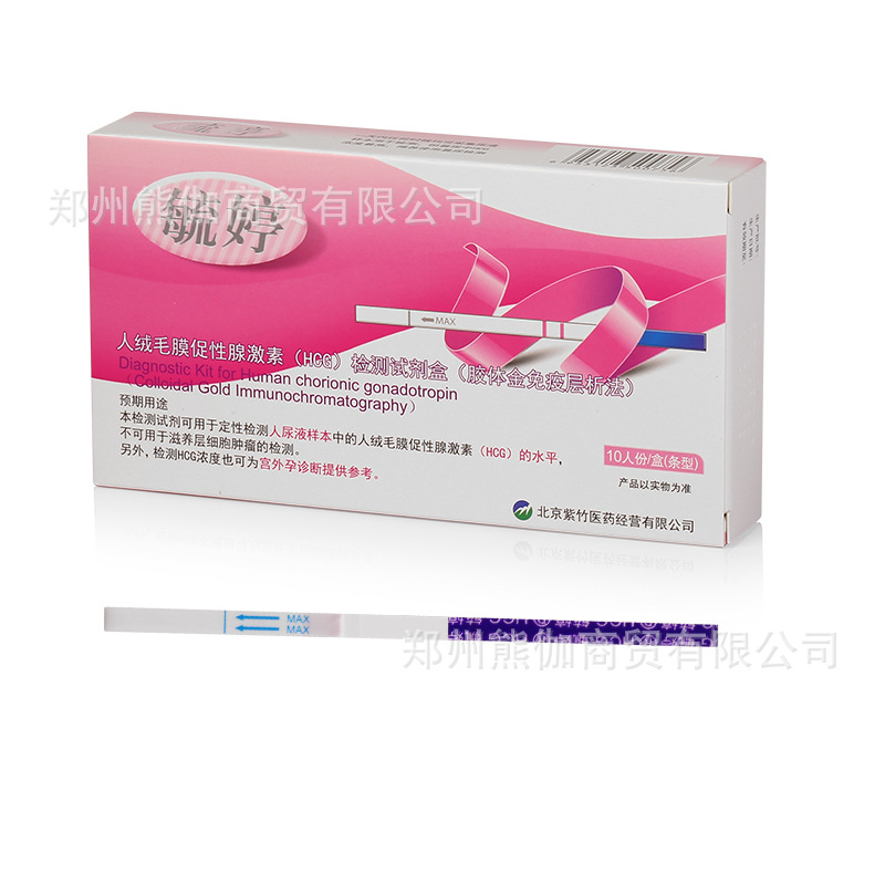 Yuting Early Pregnancy Test Paper Pregnancy Test Stick Rapid Detection Card Early Pregnancy Pen Pregnancy Test Paper Pregnancy Preparation and Family Planning Supplies
