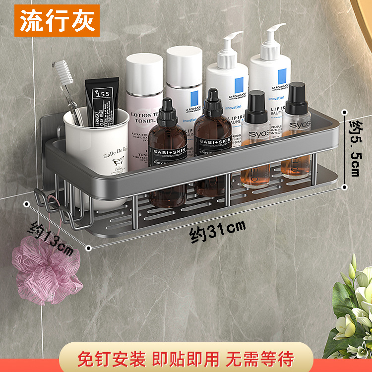 Storage Rectangular Storage Rack Space Aluminum Kitchen Bathroom Wall-mounted Punch-free Bathroom Shelf