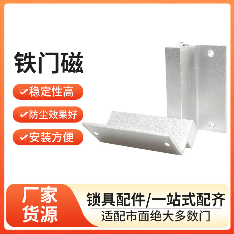 Поставки от производителя, проводной магнитный дымовой детектор для двери, магнитный переключатель для двери, металлический магнитный датчик сигнализации