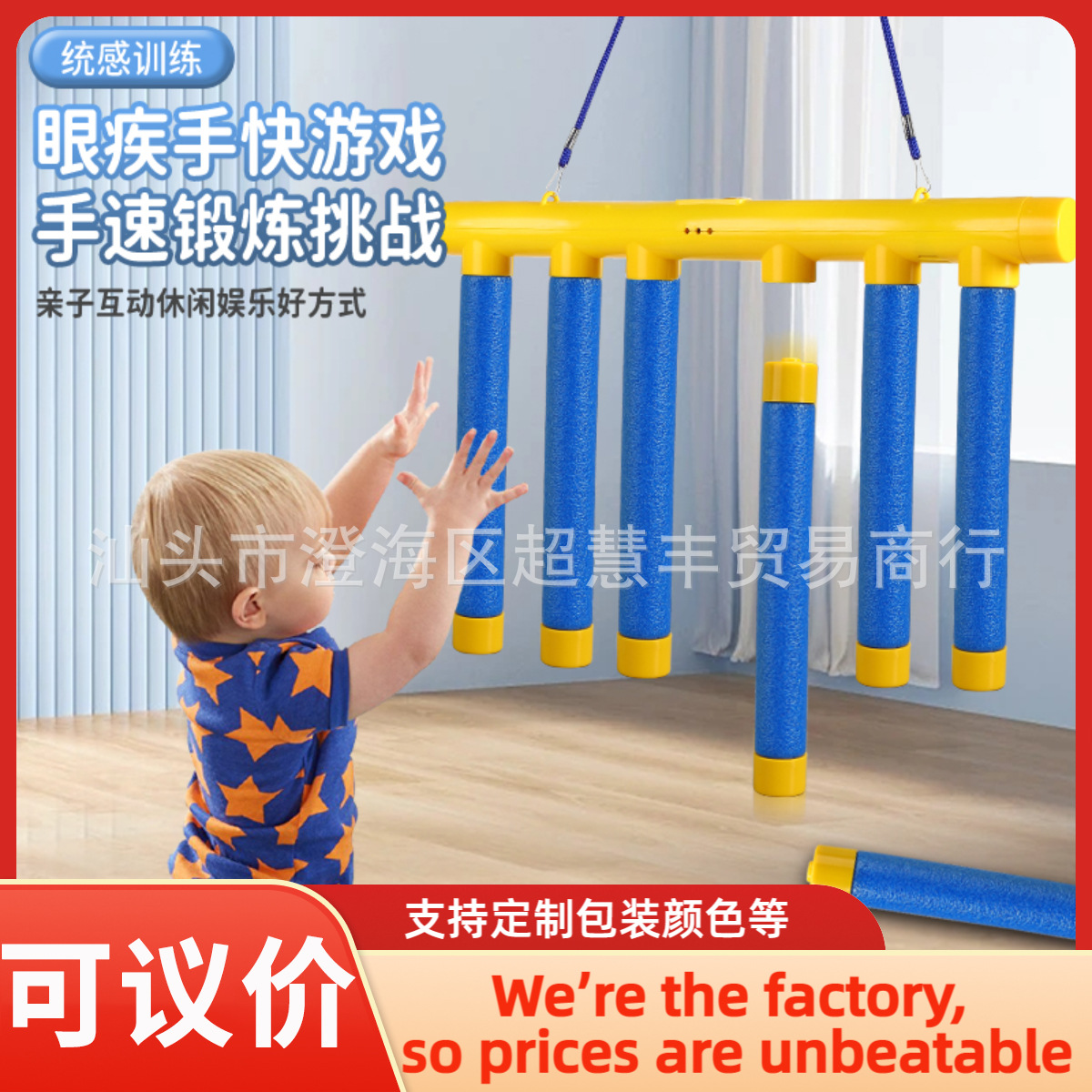 Привлекающая внимание палочка для концентрации, детская палочка для концентрации, оборудование для сенсорного обучения, интерактивные игрушки для родителей и детей