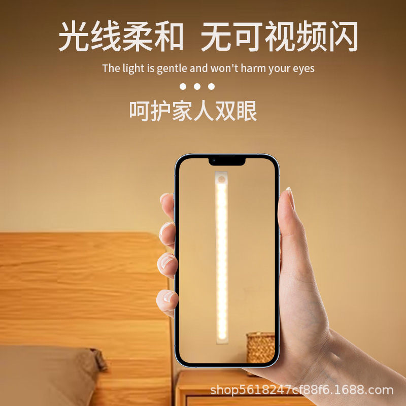 LED human body induction night light magnetic charging wine cabinet wardrobe light student dormitory cross-border strip light wholesale