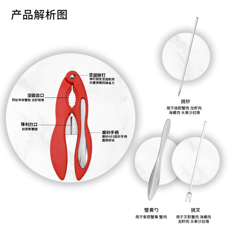 New Crab Eating Tool Set Stainless Steel Crab Tools Crab Claws Crab Fork Crab Needle Crab Spoon Eating Hairy Crab Combination Set