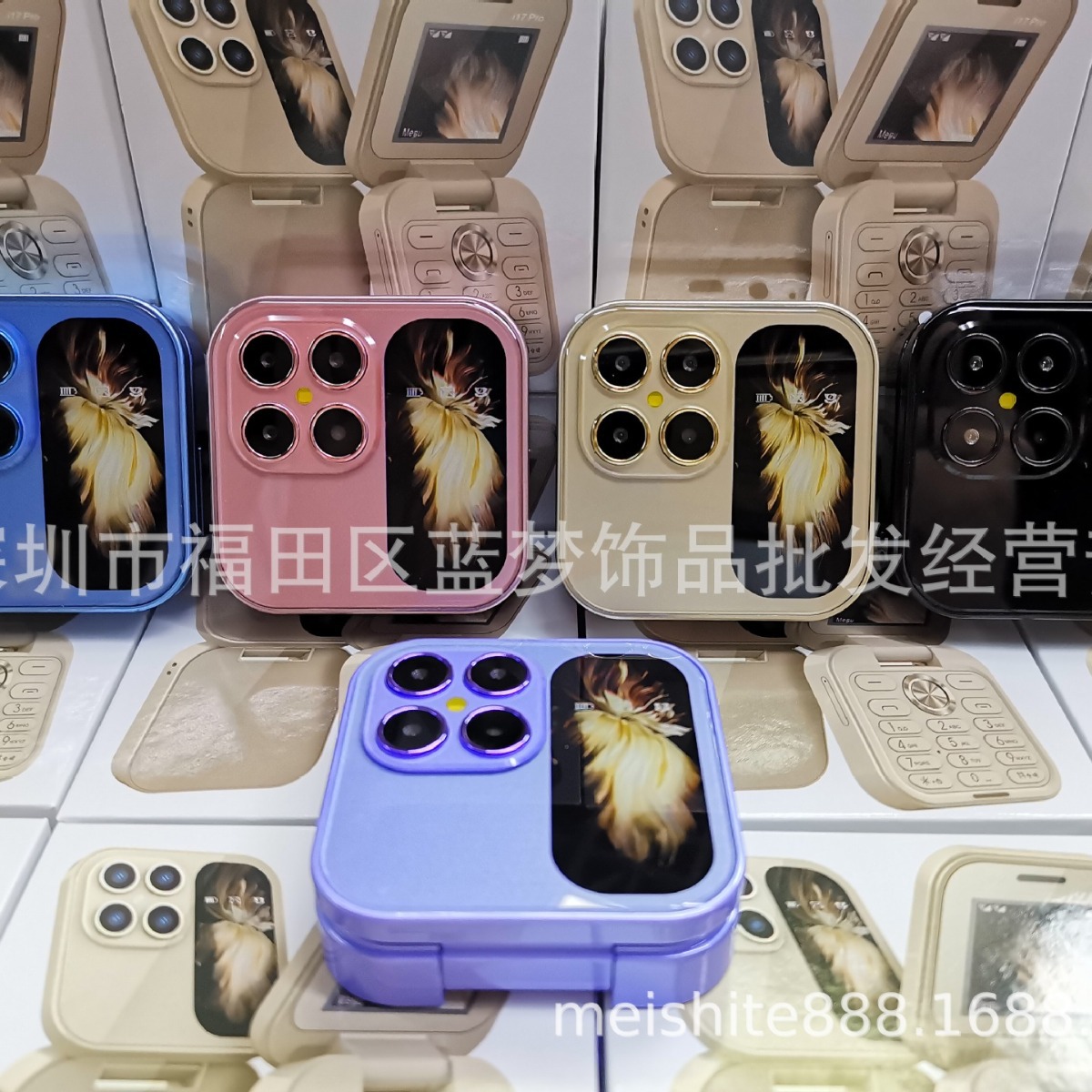 Cross-Border Export I17Pro Flip Phone Non-Smart Phone Flip Phone Button Elderly Phone 2g Foreign Language Mobile Phone