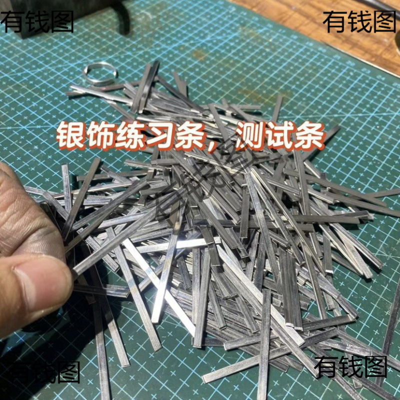 Тестовые полоски для практики серебряных украшений, полоски для практики колец, тестовые полоски для колец, полоски для практики серебряных колец.