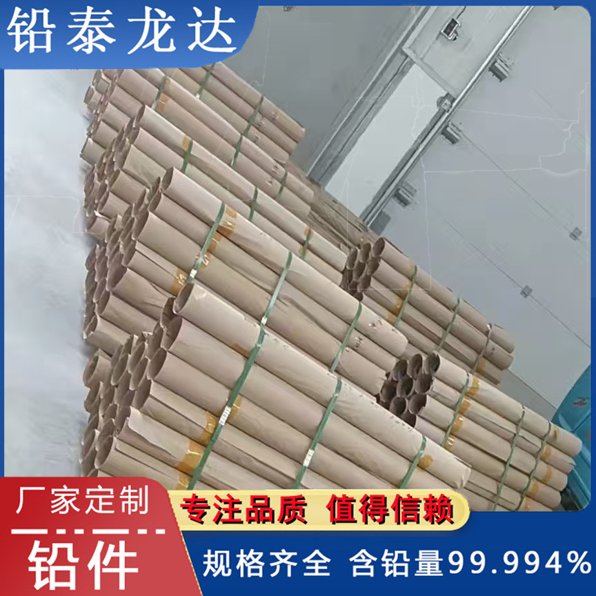 Factory Direct Sales Lead Rods, Lead Plates, Lead Blocks, Lead Bricks, Anti-Radiation Lead Plates, Lead Bowls, Lead Dishes, Lead Trays, Lead Products